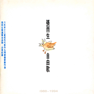 女人高潮叫床全毛A片App
