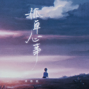 女人高潮叫床全毛A片App
