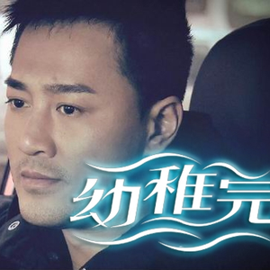 女人高潮叫床全毛A片App
