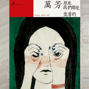 女人高潮叫床全毛A片App
