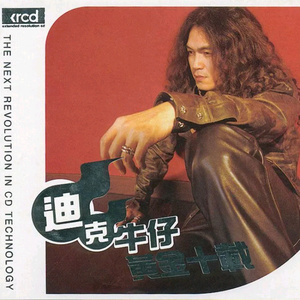 女人高潮叫床全毛A片App
