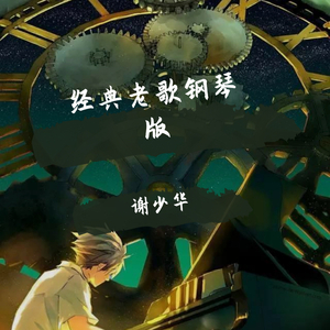 女人高潮叫床全毛A片App
