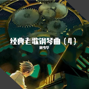 女人高潮叫床全毛A片App
